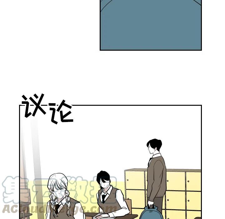 《沉默的书香社》26 第16页