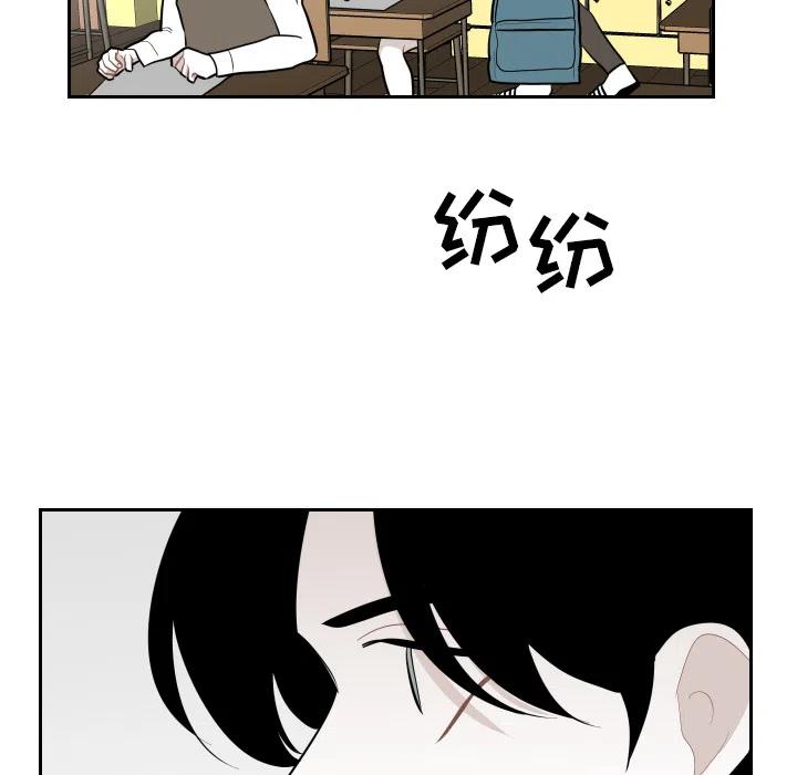 《沉默的书香社》26 第17页