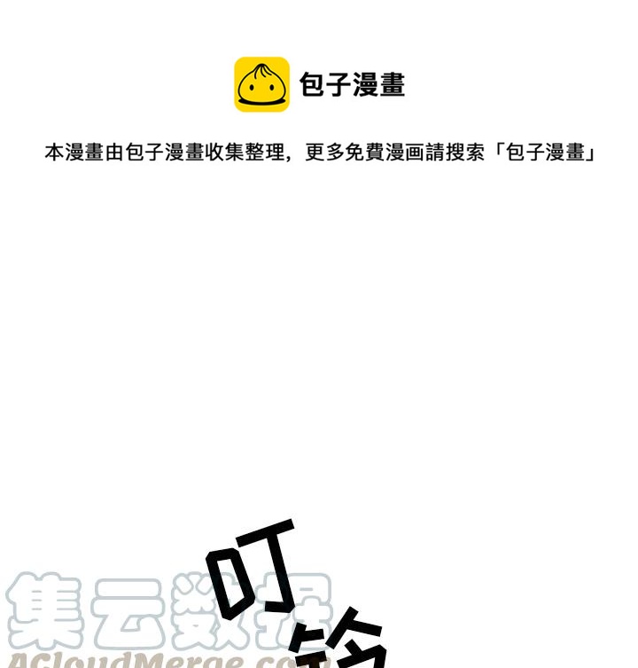 《沉默的书香社》26 第1页