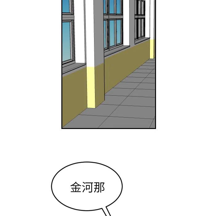 《沉默的书香社》26 第20页