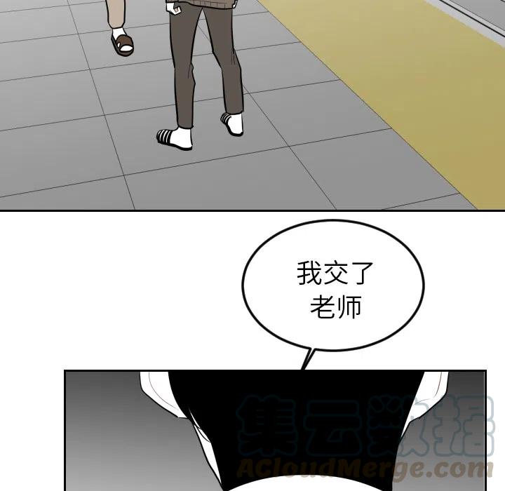 《沉默的书香社》26 第22页