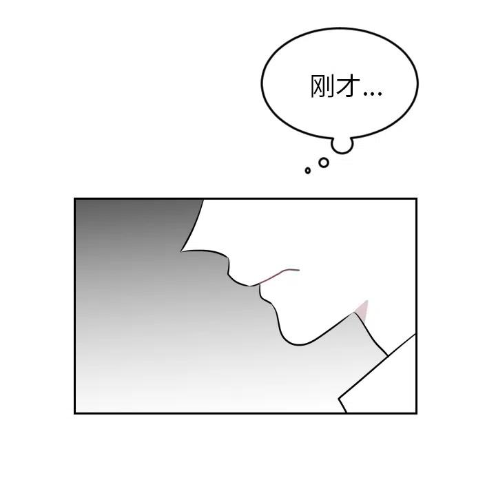 《沉默的书香社》26 第24页