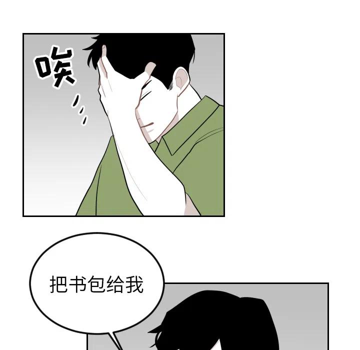《沉默的书香社》26 第26页