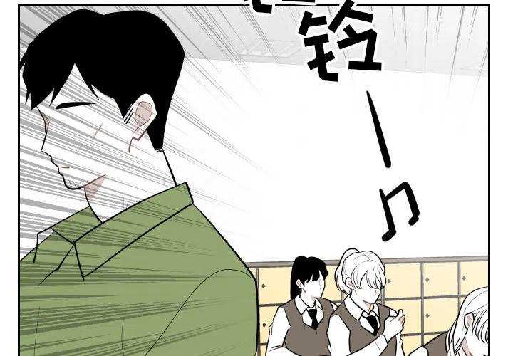 《沉默的书香社》26 第2页
