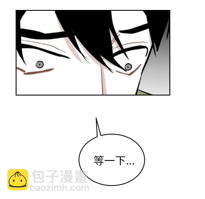《沉默的书香社》26 第38页