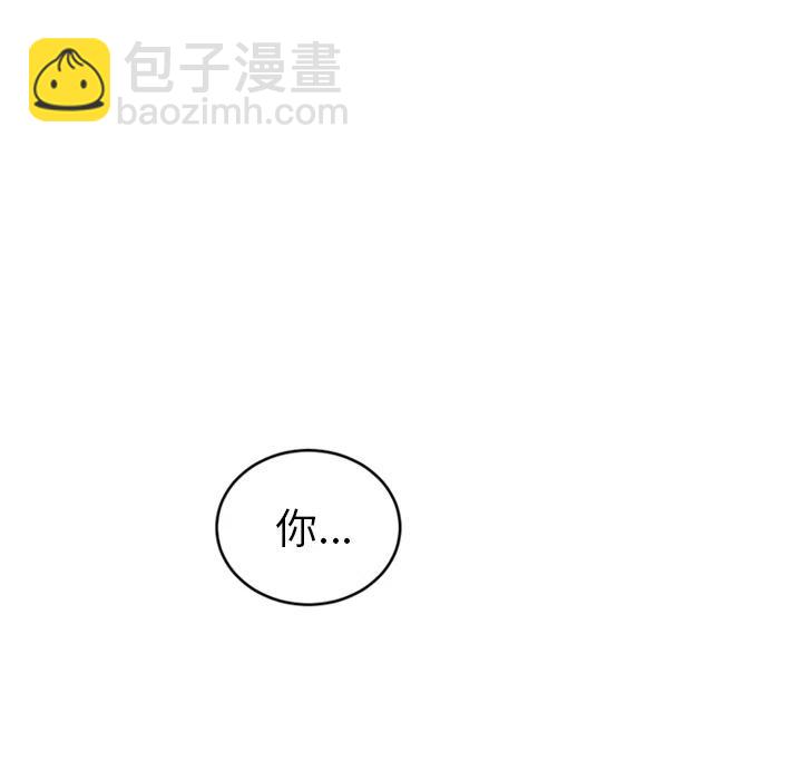 《沉默的书香社》26 第39页