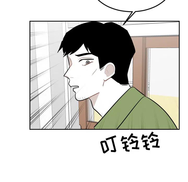 《沉默的书香社》26 第5页