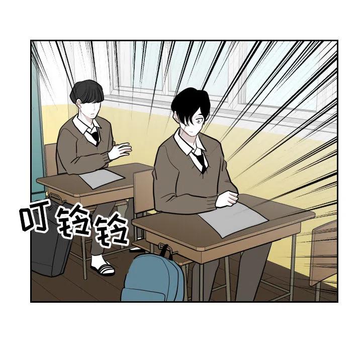 《沉默的书香社》26 第6页
