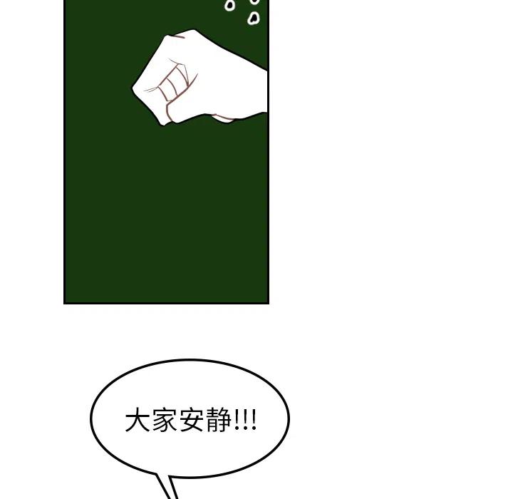 《沉默的书香社》26 第9页