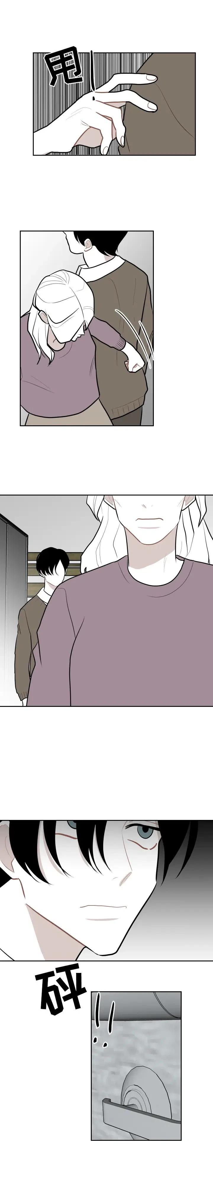 《沉默的书香社》30 第10页