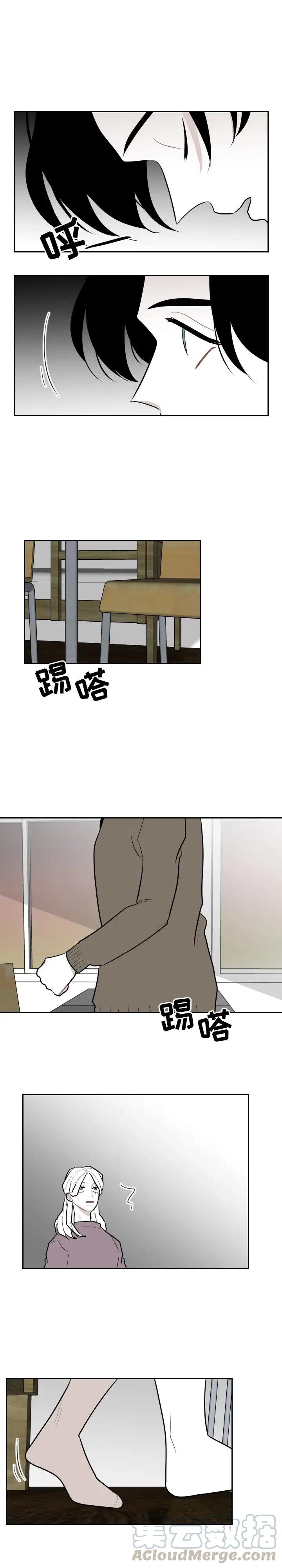 《沉默的书香社》30 第5页
