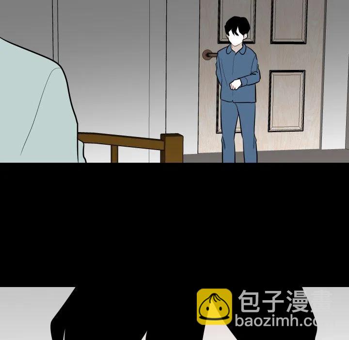《沉默的书香社》34 第11页