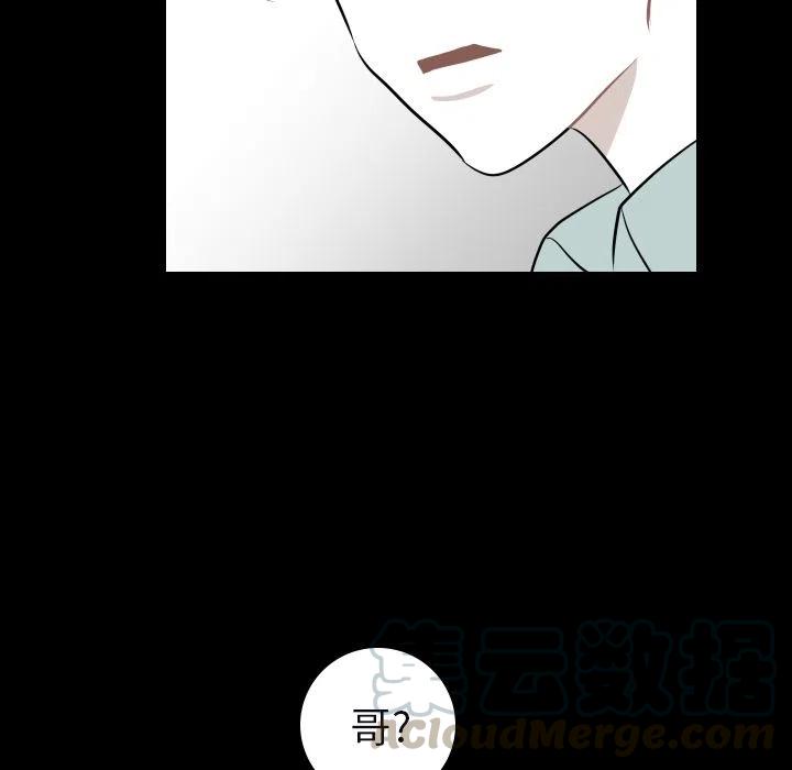 《沉默的书香社》34 第13页
