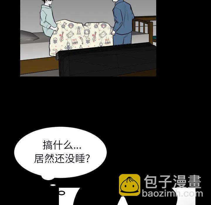 《沉默的书香社》34 第15页