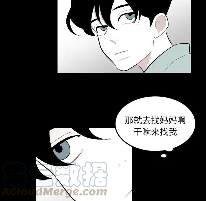 《沉默的书香社》34 第16页