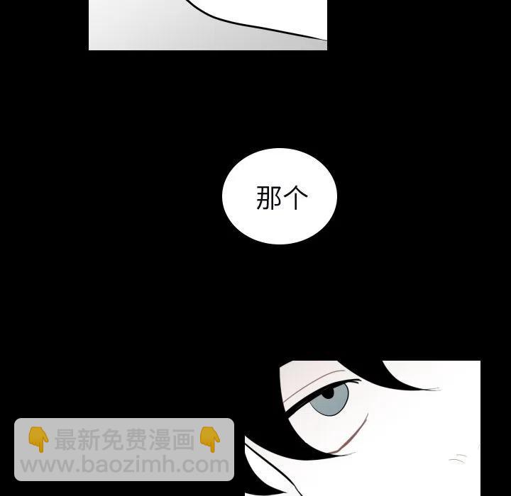 《沉默的书香社》34 第17页