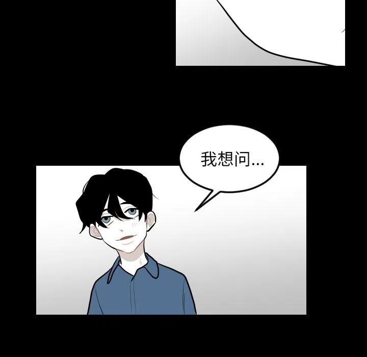 《沉默的书香社》34 第18页