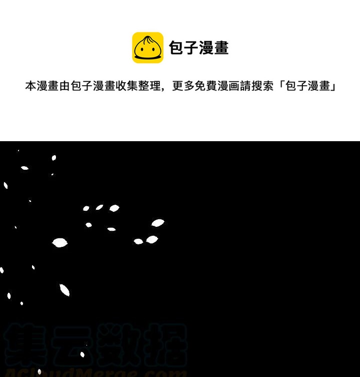 《沉默的书香社》34 第1页