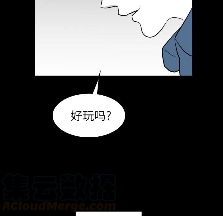 《沉默的书香社》34 第22页