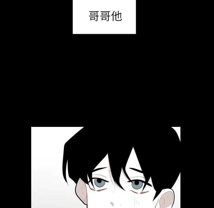 《沉默的书香社》34 第23页