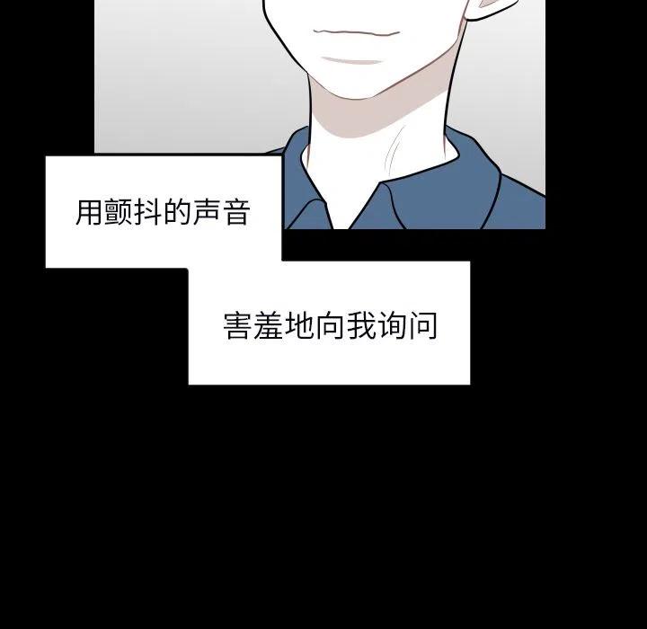 《沉默的书香社》34 第24页