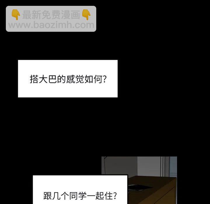 《沉默的书香社》34 第26页