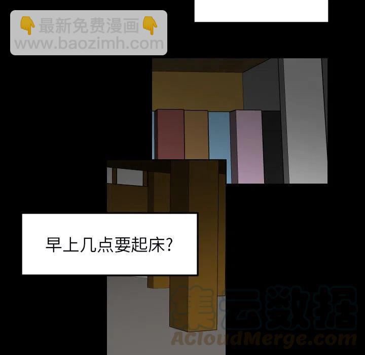 《沉默的书香社》34 第28页