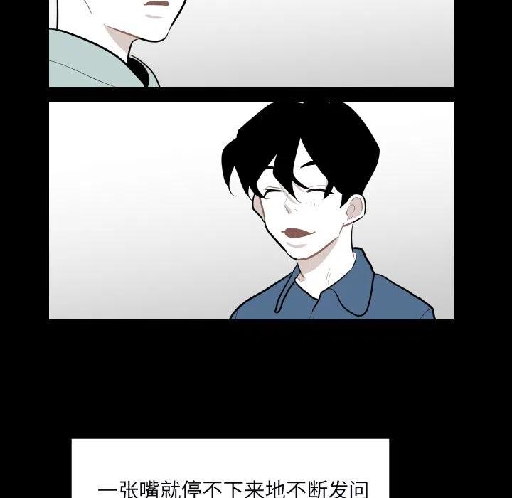 《沉默的书香社》34 第30页
