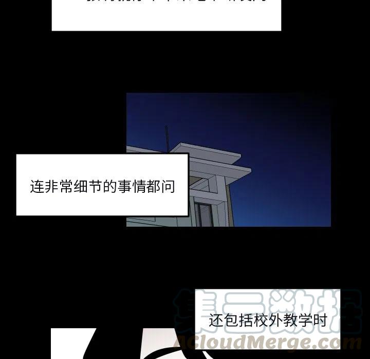 《沉默的书香社》34 第31页