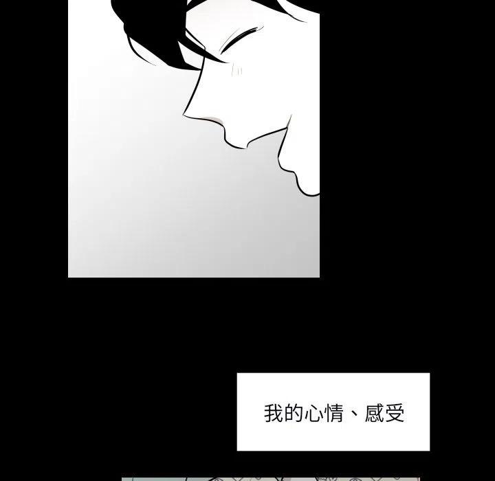 《沉默的书香社》34 第32页