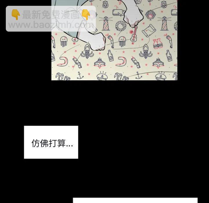 《沉默的书香社》34 第33页