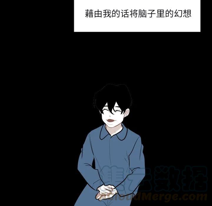 《沉默的书香社》34 第34页