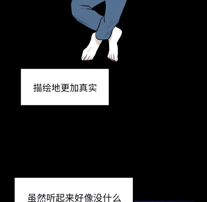 《沉默的书香社》34 第35页