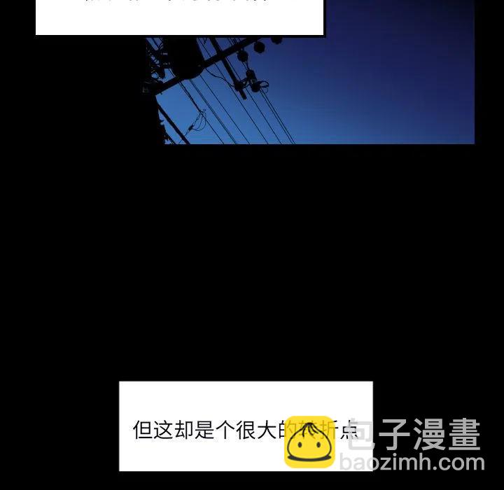 《沉默的书香社》34 第36页