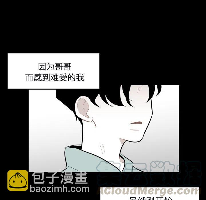 《沉默的书香社》34 第37页
