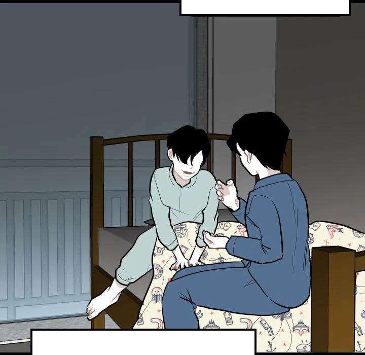 《沉默的书香社》34 第39页