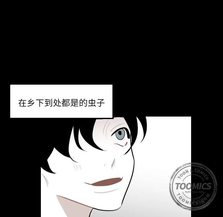 《沉默的书香社》34 第42页