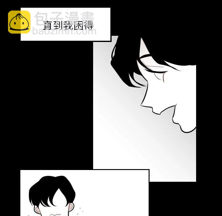 《沉默的书香社》34 第48页