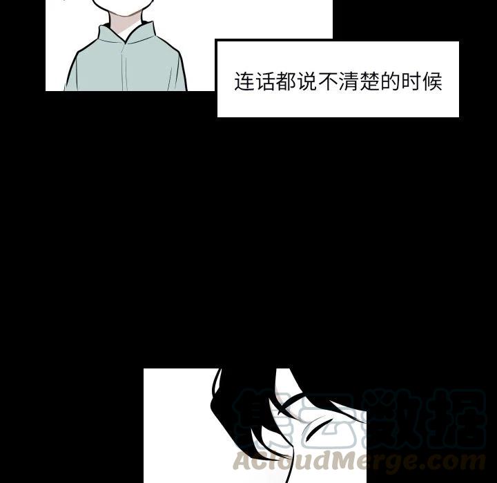 《沉默的书香社》34 第49页