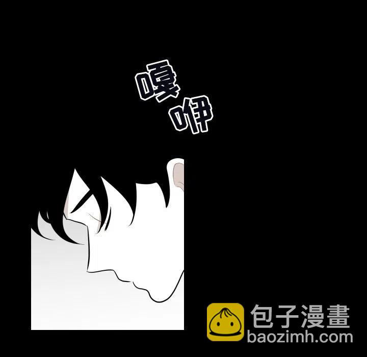 《沉默的书香社》34 第8页