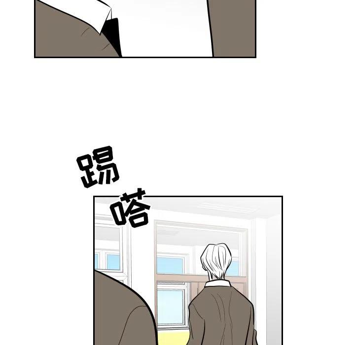《沉默的书香社》36 第11页