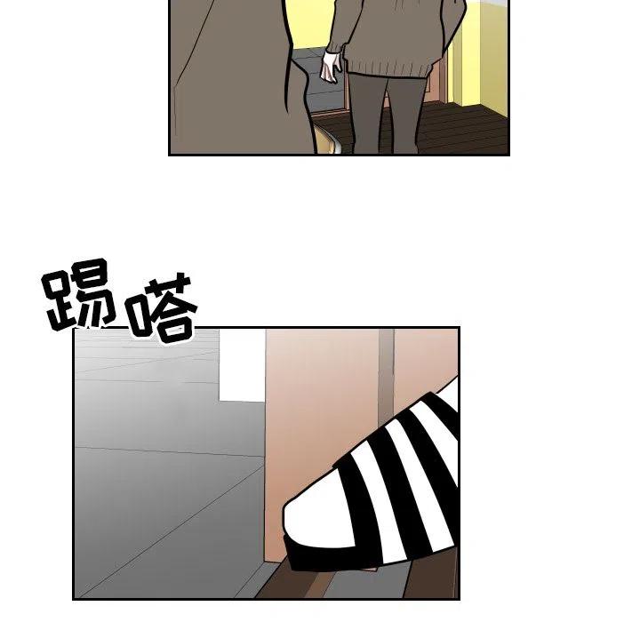 《沉默的书香社》36 第12页