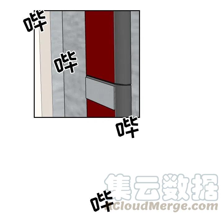 《沉默的书香社》36 第19页