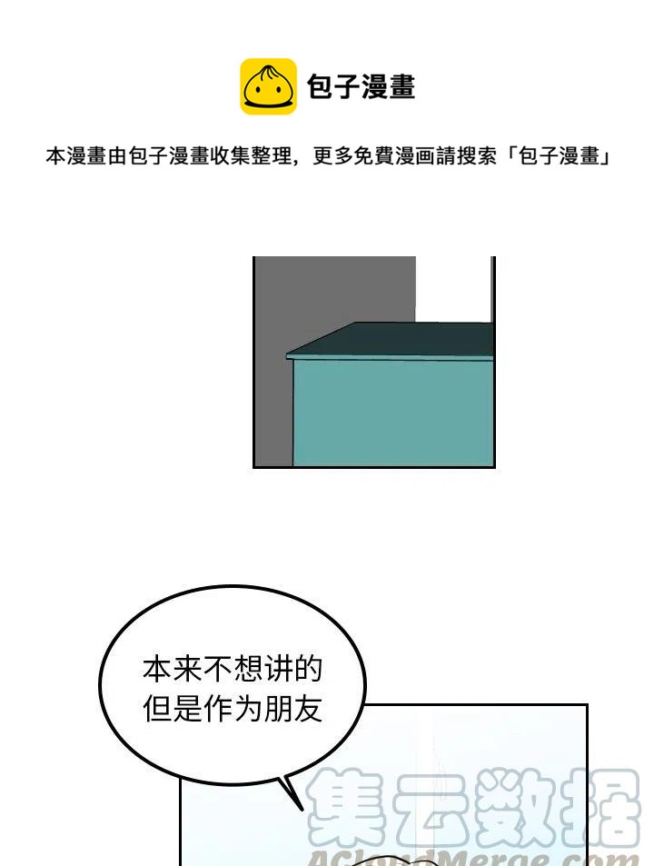 《沉默的书香社》36 第1页