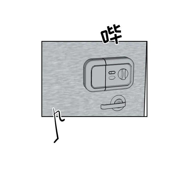 《沉默的书香社》36 第20页