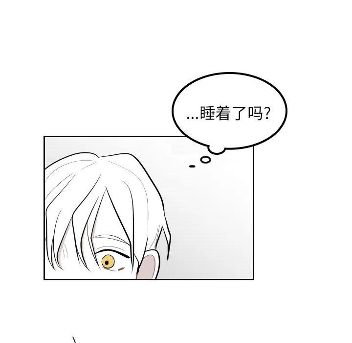 《沉默的书香社》36 第24页