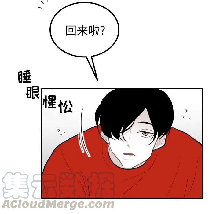 《沉默的书香社》36 第25页