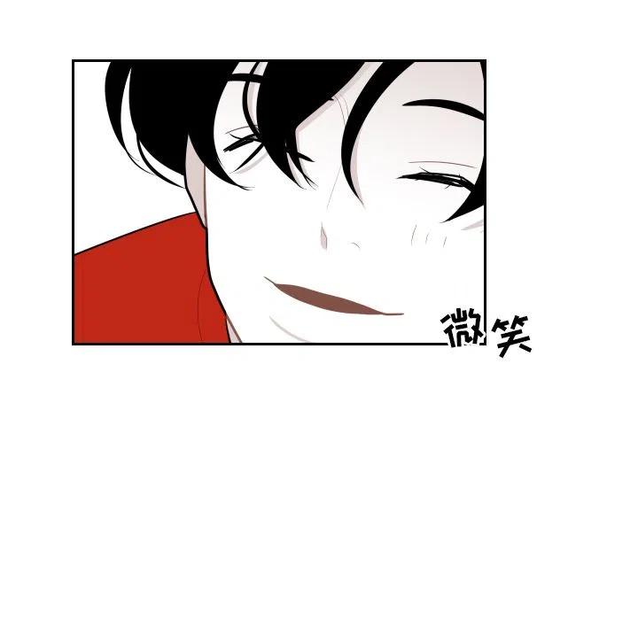 《沉默的书香社》36 第26页