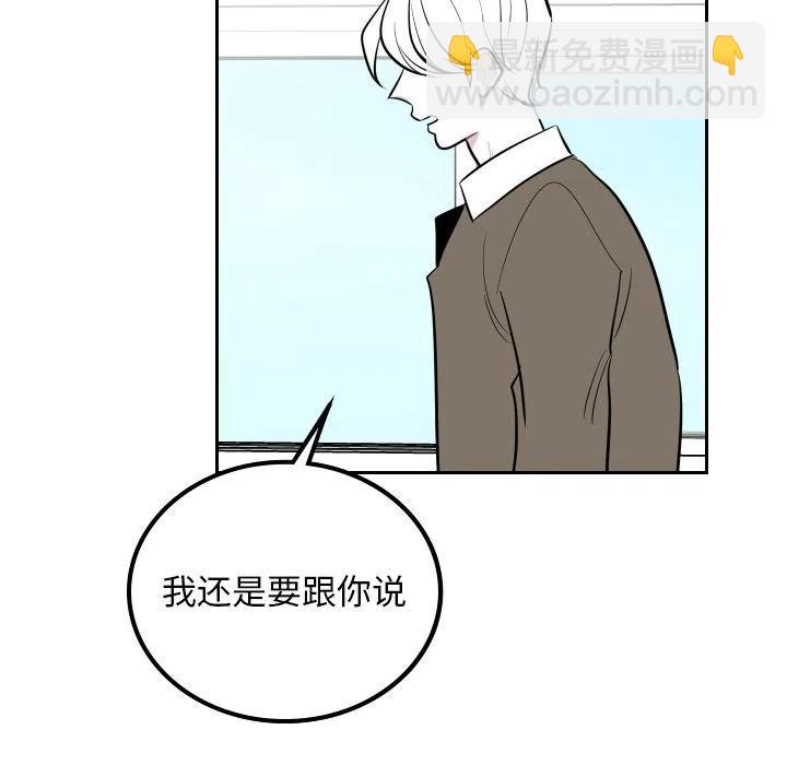 《沉默的书香社》36 第2页