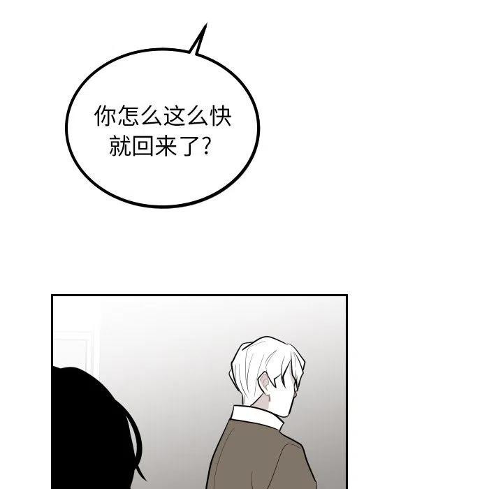 《沉默的书香社》36 第35页
